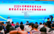 图片信息